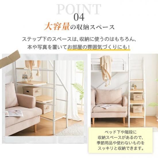 組立式 システムベッド | デスク付き ロフトベッド シングル