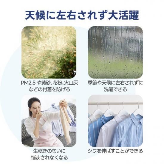 衣類乾燥機 7kg | 家庭用高性能乾燥器 - 心ときめく生活雑貨 衣類乾燥機 7kg | 家庭用高性能乾燥器 - 心ときめく生活雑貨