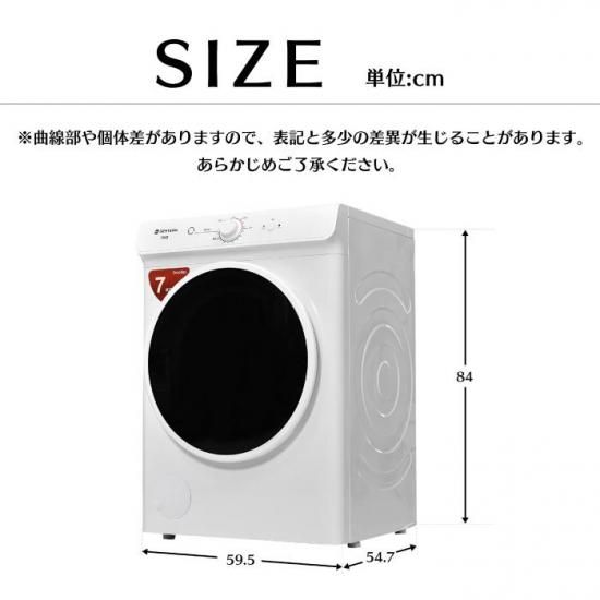 衣類乾燥機 7kg ホワイト 楽天市場】衣類乾燥機 7kg 家庭用 大容量 乾燥機 7キロ 自動