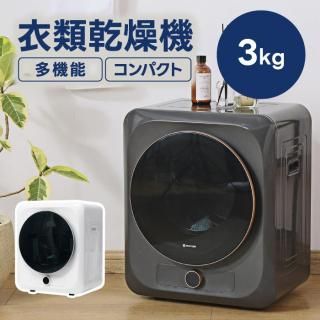 2-3Ķȯ۰ഥ絡 3kg  ѥ ɳݤ ഥ 絡  ⲹ UV  æ  1餷 2餷 ޡ  ߱к ʴ 