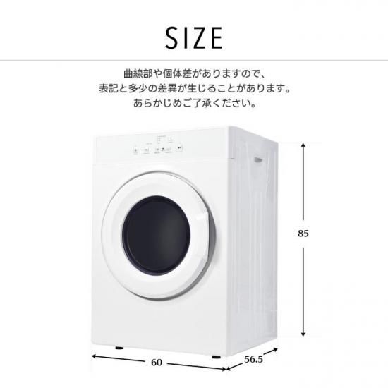 衣類乾燥機 8kg | 家庭用 高機能 衣類乾燥器 - 心ときめく生活