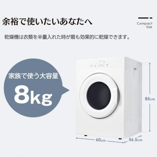 Amazon.co.jp: OSJ 衣類乾燥機 6kg 家庭用 大容量 タイマー 節電
