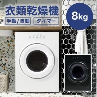 2-3Ķȯ۰ഥ絡 8kg  ഥ Ĵ  ⲹ  æ  ư ư ޡ ɥ༰ ² к ߱к к ʴк