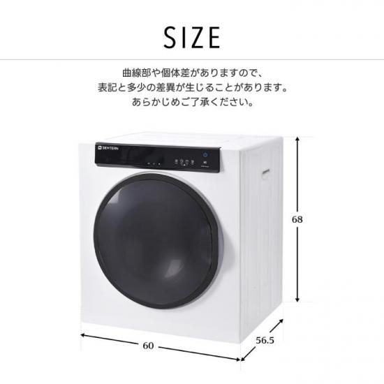 衣類乾燥機 7kg | 大容量 | 家庭用 | 除菌 脱臭 | 湿気対策 - 心 衣類乾燥機 7kg | 大容量 | 家庭用 | 除菌 脱臭 | 湿気対策 - 心