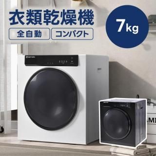 2-3Ķȯ۰ഥ絡 7kg  Ĵ絡 դȤ  ⲹ  æ  ɥ༰ ñ ޡ ư ʥ к ߱к  ʴ