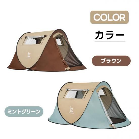 【新品未使用】小型キャンプテント ホワイト/ブラウン 楽天市場】キャンプテントの通販