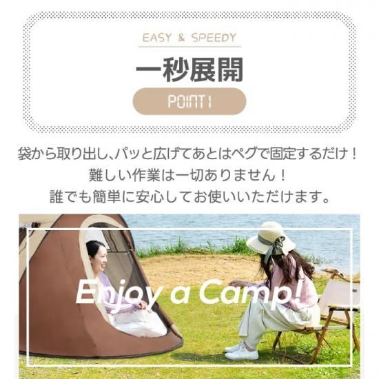 楽天市場】テント 2人用 ポップアップテント ワンタッチ