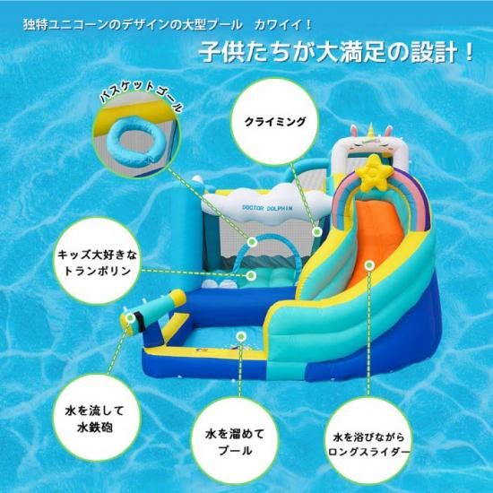 大型遊具 | プール | すべり台 | 滑り台 | 空気入れセット