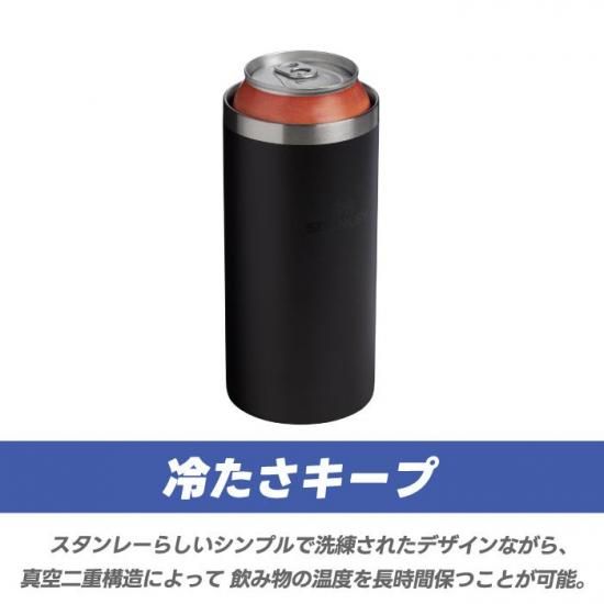 STANLEY スタンレー 缶クーラー タンブラー ステンレス