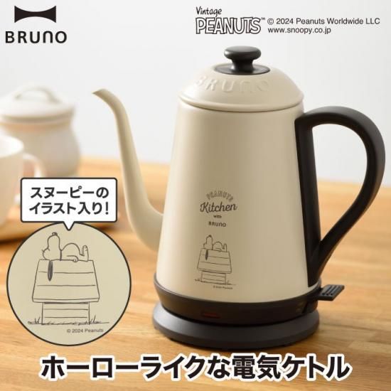 PEANUTS ステンレスデイリーケトル＋PEANUTS 蓋つきステンレス