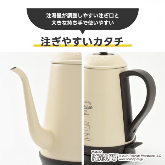 SNOOPY スヌーピー ホーローケトル 蒸し暑 やかん 2L 昭和レトロ