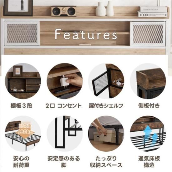 【美品】充電器付きベッドフレームダブル 組立式ベッドフレーム|ダブルサイズ|コンセント付き|おしゃれ - 心