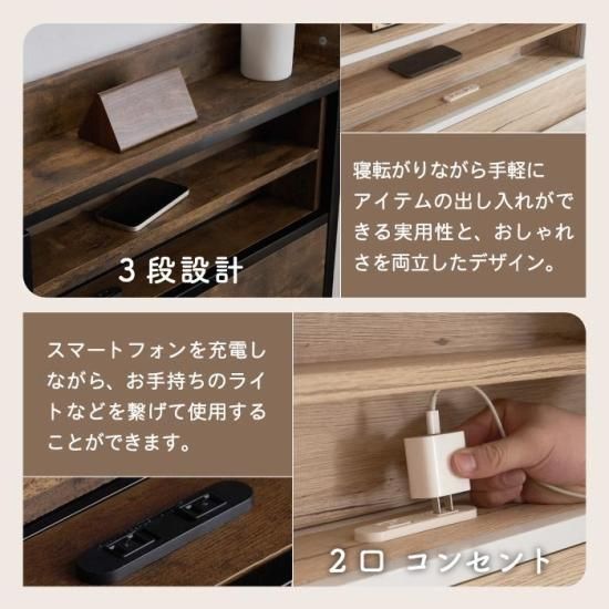 組立式ベッドフレーム|ダブルサイズ|コンセント付き|おしゃれ - 心