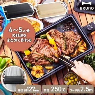 եå ۥåȥץ졼 BRUNO ֥롼 ŵץ졼 դ  ŵ ץ졼   Ƥ Ѥ ֤  Ĵ 4〜5 Ŵ ȥɥ  