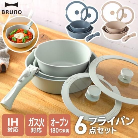 イーロ 鍋フライパンセット 楽天市場】一人暮らし用 とりあえず 鍋 ＆ フライパン セット