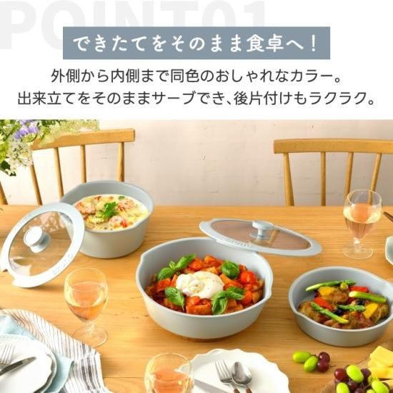 BRUNO フライパンセット | 取っ手取れるお皿&お鍋セット - 心 BRUNO フライパンセット | 取っ手取れるお皿&お鍋セット - 心