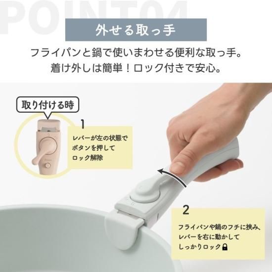 BRUNO フライパンセット | 取っ手取れるお皿&お鍋セット - 心 BRUNO フライパンセット | 取っ手取れるお皿&お鍋セット - 心