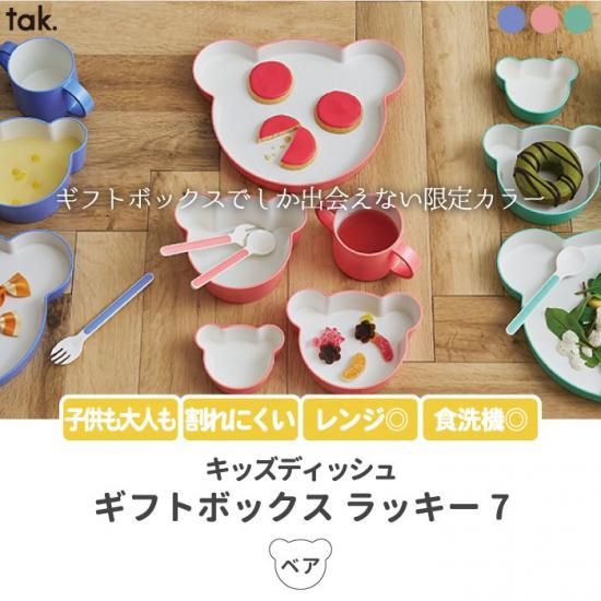 北欧 電子レンジ ベビー食器セット 子供用食器 おしゃれ 4点