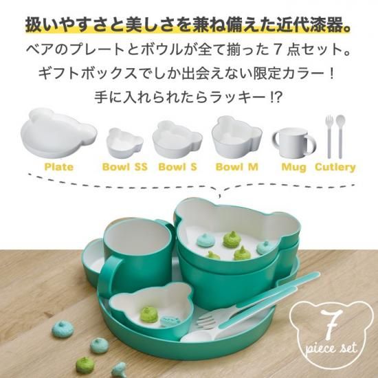 tak ベビー食器 キッズディッシュ | ギフトボックス 7点セット