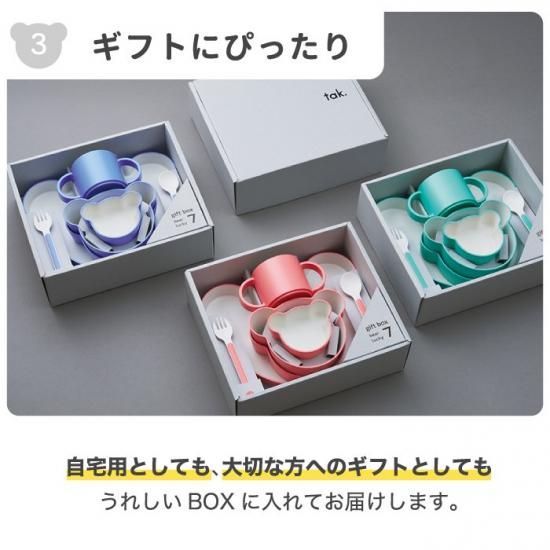 【新品未使用】Tupperware☆ベルポピー&ミニポピー 8個セット ギフト Tupperware (タッパーウェア) ベルポピー＆ミニポピーセット