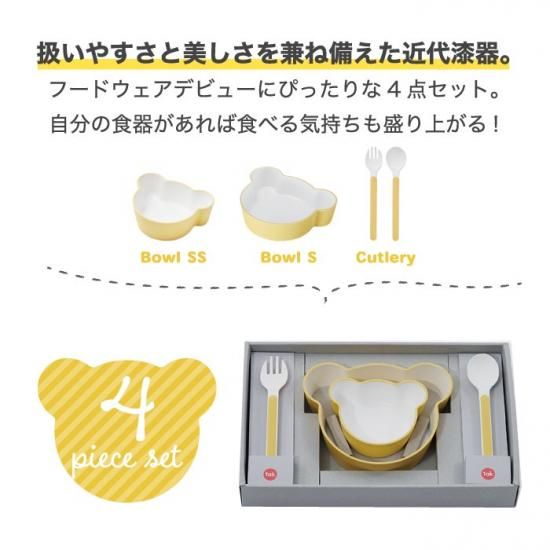 ベビー用食器 mi 楽天市場】ベビー食器セット キャラクター 好評 4点セット