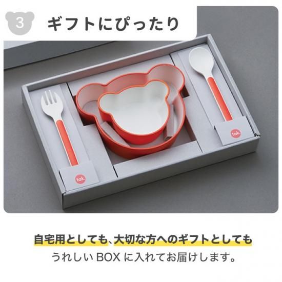 ベビー用食器 mi ベビー食器セット 通販 ベビー食器 ギフトセット 子ども用食器