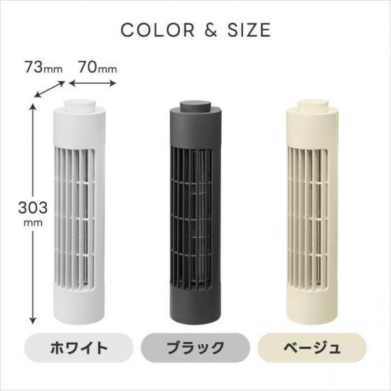 パーソナルファン USBデスクファン|風量3段階|パーソナルファン - 心ときめく生活雑貨