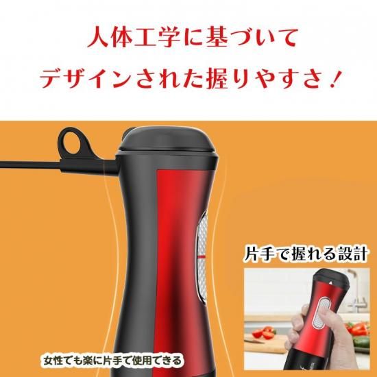 LINKChef マルチブレンダー | ハンドブレンダー 1台6役 - 心 LINKChef マルチブレンダー | ハンドブレンダー 1台6役 - 心