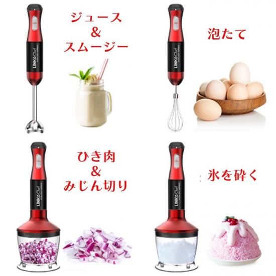 LINKChef マルチブレンダー | ハンドブレンダー 1台6役 - 心 LINKChef マルチブレンダー | ハンドブレンダー 1台6役 - 心
