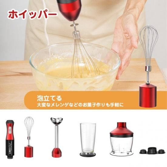 LINKChef マルチブレンダー | ハンドブレンダー 1台6役 - 心 LINKChef マルチブレンダー | ハンドブレンダー 1台6役 - 心