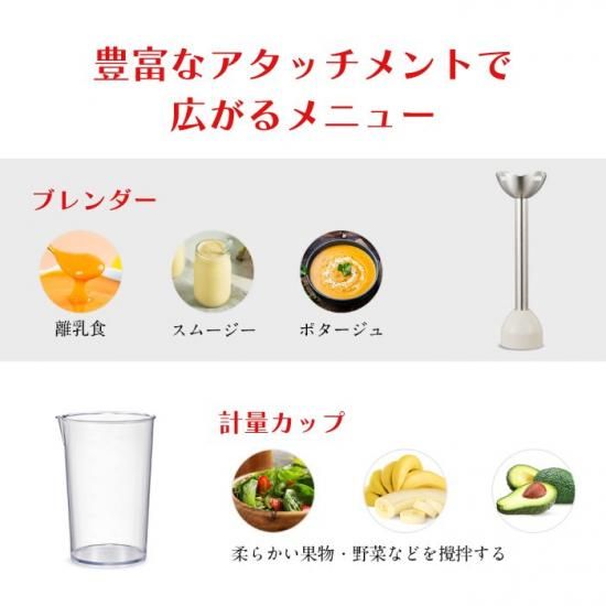 バンドリ　ブレード8本まとめ売り　開封済み　使用済み　動作確認済み ハンドブレンダー 離乳食 LINKchef | ミキサー 1台7役 - 心