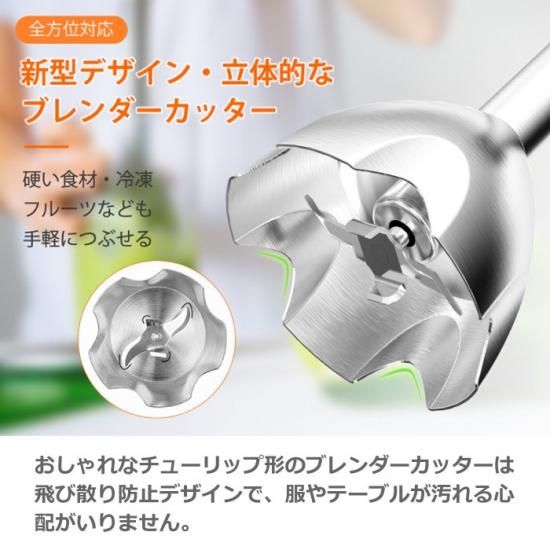 734 ハンドブレンダー 1台7役 強力 離乳食 ミキサー フードプロセッサー 楽天市場】ハンドブレンダー 1台7役 多機能 ミキサー 離乳食