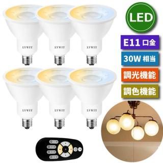 1-2ĶȯLEDŵ 6ĥå E11 Ĵ Ĵ ⥳դ 30W ݥåȥ饤  ŷ 6W LED   ŵ忧  ʥ