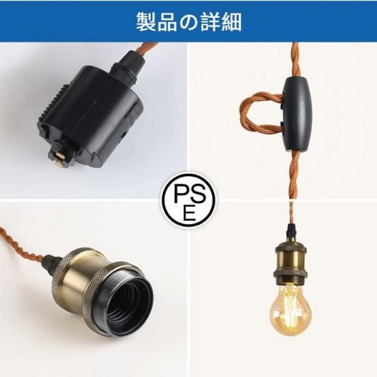 ペンダントライト | ダクトレール E26口金 3灯セット LED電球