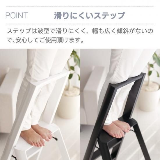 ルカーノ 脚立 踏み台 手すり付き | おしゃれ折りたたみ3段 ルカーノ 脚立 踏み台 手すり付き | おしゃれ折りたたみ3段