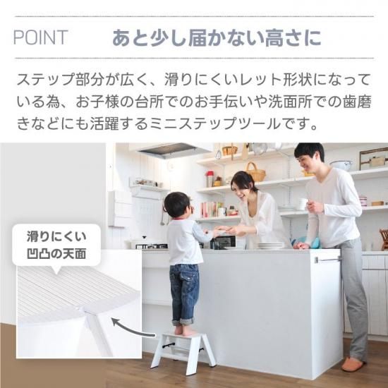 ルカーノ脚立 | 折りたたみステップ台 | おしゃれなアルミ製 ルカーノ脚立 | 折りたたみステップ台 | おしゃれなアルミ製