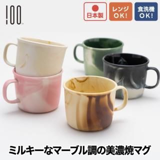 ǻ MOIS CUP Latte 參å 350ml  ޡ֥ ߥå  ޥå å   ե  ˤ ץ쥼 ե