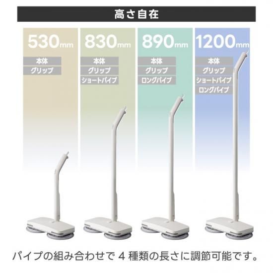 電動モップコードレス±0回転モップクリーナーH020 |【激落ちくん 電動モップコードレス±0回転モップクリーナーH020 |【激落ちくん