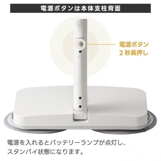 電動モップコードレス±0回転モップクリーナーH020 |【激落ちくん 電動モップコードレス±0回転モップクリーナーH020 |【激落ちくん