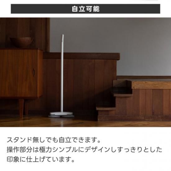 電動モップコードレス±0回転モップクリーナーH020 |【激落ちくん
