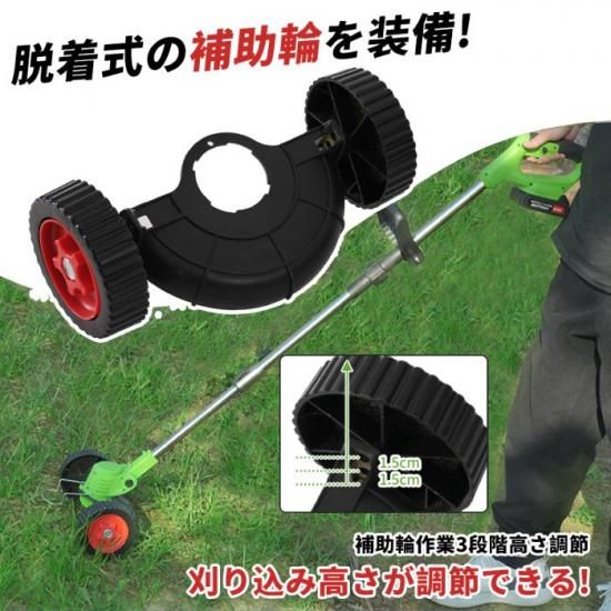 草刈り機|充電式|超軽量 - 心ときめく生活雑貨『mecuーメクー』 草刈り機|充電式|超軽量 - 心ときめく生活雑貨『mecuーメクー』