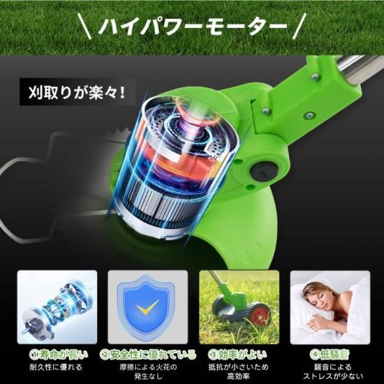 草刈り機|充電式|超軽量 - 心ときめく生活雑貨『mecuーメクー』 草刈り機|充電式|超軽量 - 心ときめく生活雑貨『mecuーメクー』