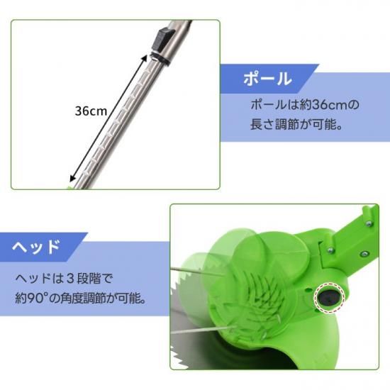 草刈り機|充電式|超軽量 - 心ときめく生活雑貨『mecuーメクー』