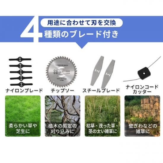 草刈り機|充電式|超軽量 - 心ときめく生活雑貨『mecuーメクー』 草刈り機|充電式|超軽量 - 心ときめく生活雑貨『mecuーメクー』