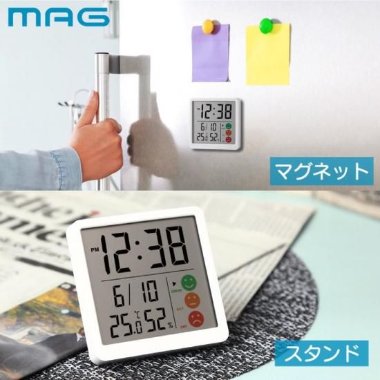 デジタル温度湿度計 | 除湿対策 - 心ときめく生活雑貨『mecu デジタル温度湿度計 | 除湿対策 - 心ときめく生活雑貨『mecu