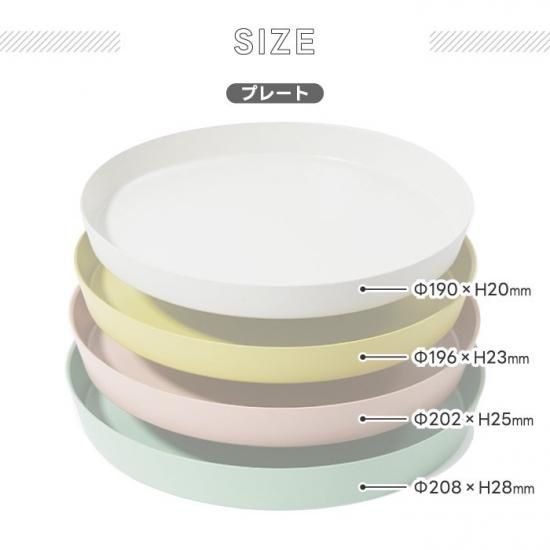MEITO  食器　セット ① 皿　プレート 楽天市場】【産地直送】【波佐見焼】 一人暮らし 食器 おしゃれ