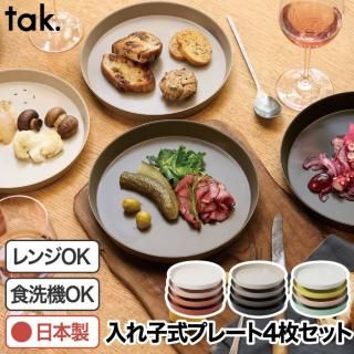 ͥ ץ졼 4祻å tak å  糧å   Ĥ 20cm ᥤץ졼    å ѥ Żҥб б ȥɥ