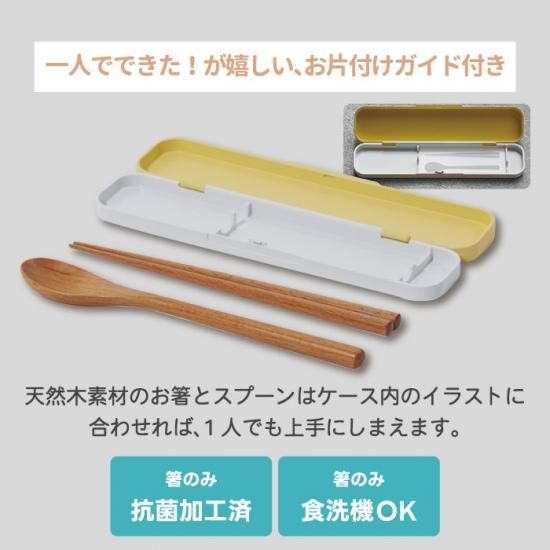 tak ランチ カトラリーセット | 木製 おしゃれ - 心ときめく生活