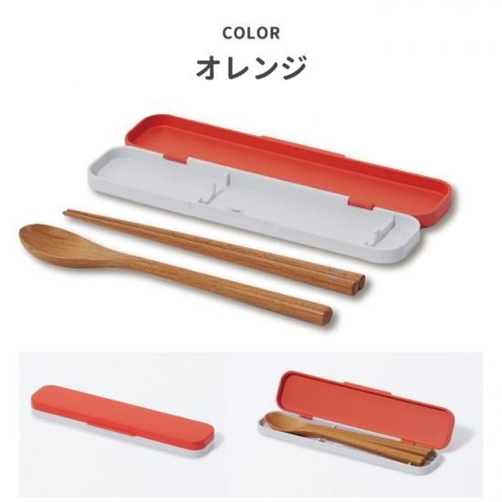 tak ランチ カトラリーセット | 木製 おしゃれ - 心ときめく生活 tak ランチ カトラリーセット | 木製 おしゃれ - 心ときめく生活