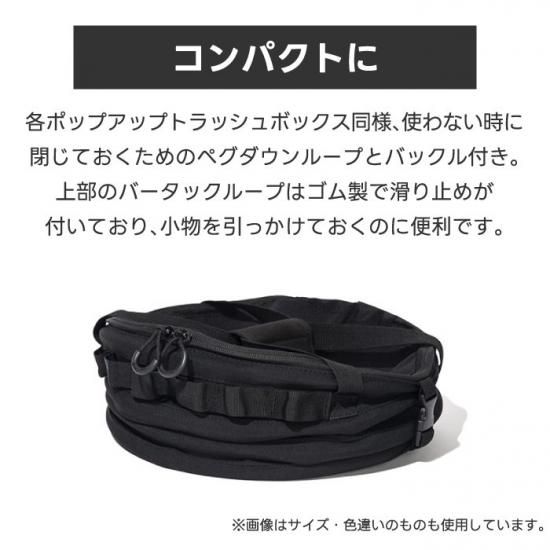 オレゴニアンキャンパー ゴミ箱 | 折り畳み収納 - 心ときめく